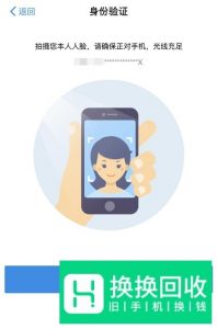 支付宝如何查看电子结婚证 如何领取电子结婚证