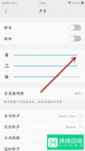 手机声音变小怎么办？