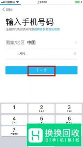 QQ如何申请小号？