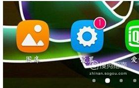 vivo手机如何设置红包提醒
