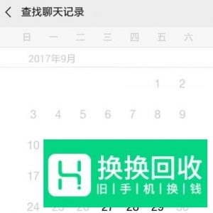 手机微信怎么查看添加微信好友的时间和日期