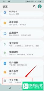手机和电脑怎么连接
