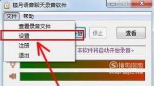 抖音短视频怎么添加音乐