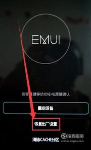安卓手机锁屏密码忘了怎么办？