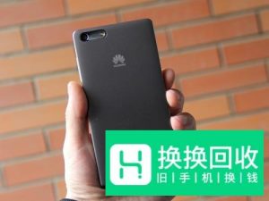 华为荣耀手机死机卡死,按键无响应怎么办