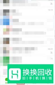 如何帮助朋友微信辅助
