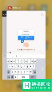 苹果iPhone7怎么关闭后台程序