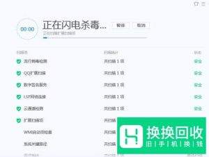 手机应用总是闪退怎么办？