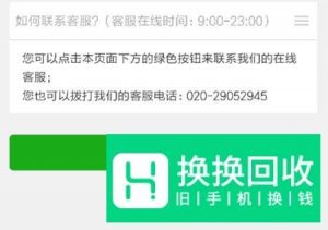 微信登录环境异常被限制登录怎么处理？