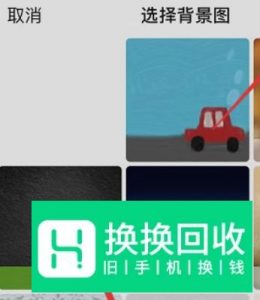 微信怎么开启夜间模式