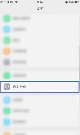 oppo手机没有分屏怎么办
