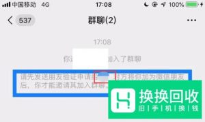 微信清理僵尸粉：如何找出已删除你微信的好友