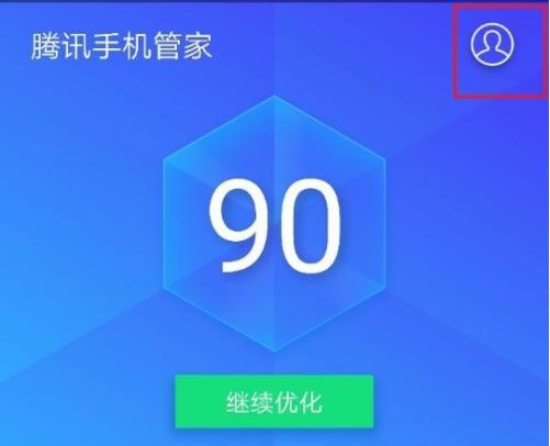 不想接收短信怎么设置
