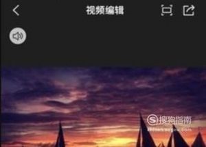 有哪些可以在手机上剪辑视频的软件？
