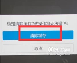 vivo刷机教程