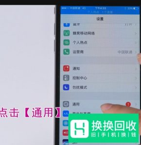 苹果手机信号差怎么办