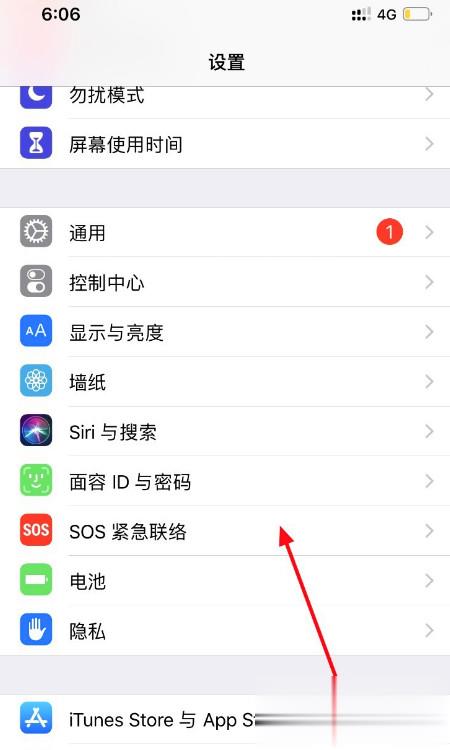 苹果12指纹解锁在哪
