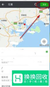 如何通过微信定位好友找人