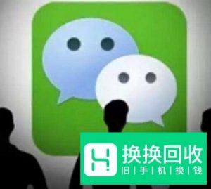 微信加好友通过率最高的十句话！