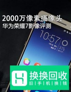手机像素怎么看