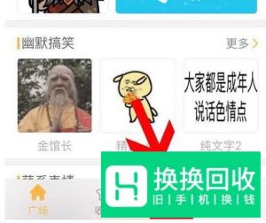 表情包怎样制作？手把手教你如何制作表情包？