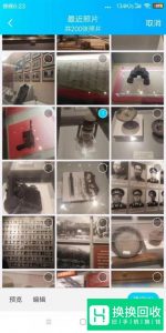手机qq上传照片后怎么删除这条动态且不删除照片