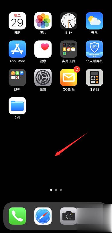 ios14.1怎么设置桌面
