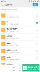 如何使用手机分身