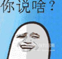 微信怎么用表情摆爱心
