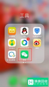 微信注销成功后,手机号可以注册新的微信吗？