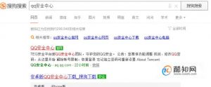 怎么冻结QQ QQ如何解冻