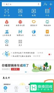 手机支付宝花呗如何还款
