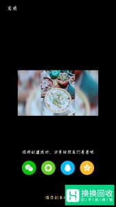 发朋友圈时如何给照片视频加上音乐？