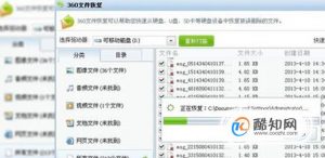 微信信息删除了怎么恢复
