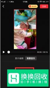 两个视频怎么放在一起制作同框视频