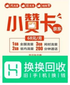 如何免费领取各种手机号和小号集合