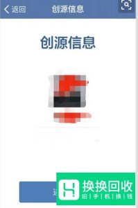 企业微信怎么注册、如何登录企业微信