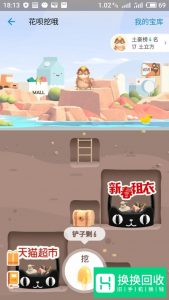 支付宝花呗红包如何获得,如何查看花呗红包信息