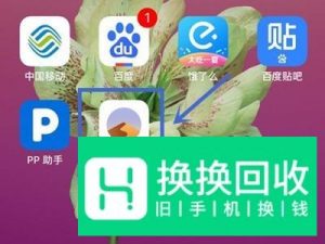 如何制作手机主题
