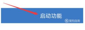 美团众包抢单辅助说明书