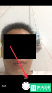 如何判断自己的脸型