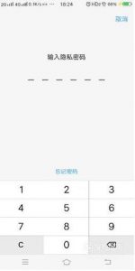 安卓手机微信解锁密码怎么解除

