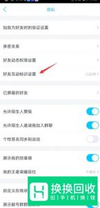 QQ帽子标识是什么意思 QQ帽子标识怎么获得