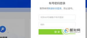 怎么冻结QQ QQ如何解冻