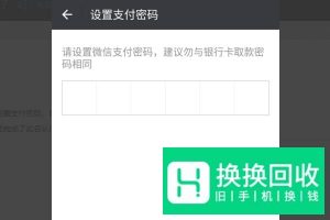微信收不了红包怎么回事