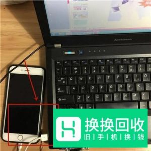 旧版ios软件安装方法