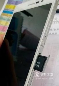 手机内存卡怎么用
