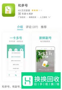 如何免费领取各种手机号和小号集合