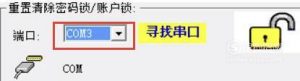 OPPO密码忘记 OPPO屏幕锁 账户锁重置 找回清除