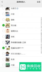 微信怎么知道对方是否把我删了 不留痕迹地查看